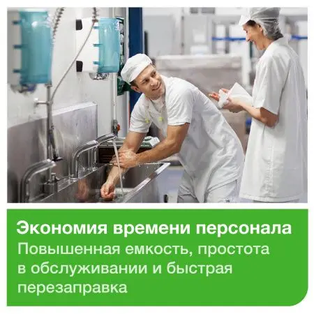 Tork: Диспенсер М2 Performance для полотенец ЦВ белый