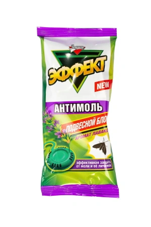 Инсектициды: от моли Антимоль подвесной блок Лаванда