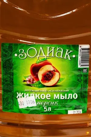 Мыло жидкое: АМС Зодиак 5л Персик ПЭТ