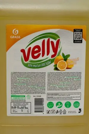 Grass: Велли 5кг для посуды Лимон