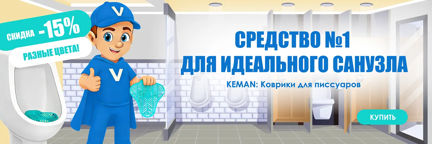 26 - апр - кеман