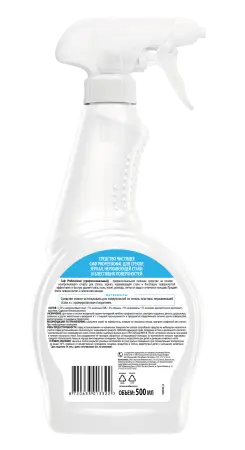 Чистящее средство: СИФ Professional 500мл для стекол и нерж.стали (триггер) СТИЛ-1