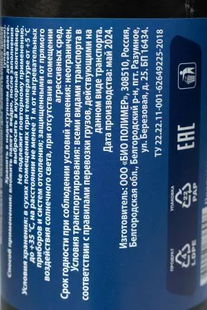 Мешки для мусора: 160л 90х110 ПВД VCLEAN черные 60г /рул.=10 шт.