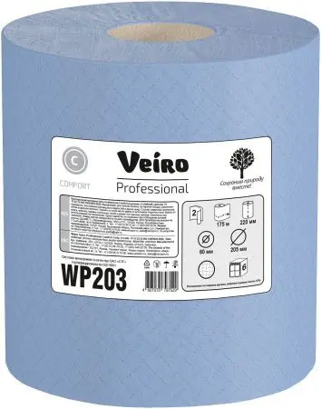 VEIRO: Полотенца протирочные ЦВ 2сл 175м/22см Comfort синие