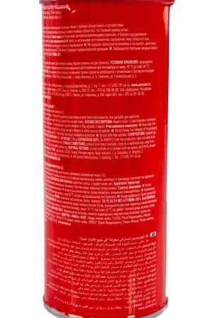 Одноразовая продукция: Газ универсальный 220г в баллоне