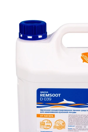 Dolphin: Ремсут Имнова 5л для коптильных печей