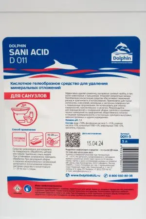 Dolphin: Сани-Асид 5л кислотное ср-во для удаления известкового налета