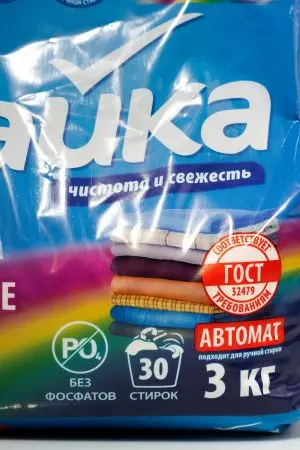 СМС: Чайка-автомат 3кг Северное сияние колор