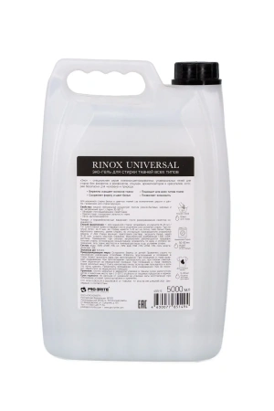 Pro-Brite: Ринокс Эко-гель 5л для стирки