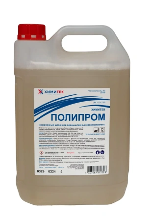 Химитек: Полипром 5л