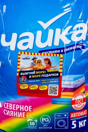 СМС: Чайка-автомат 5кг Северное сияние колор