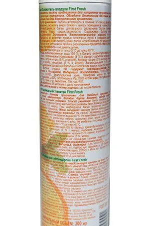 Освежители воздуха: ФЕРСТ ФРЕШ 300мл Ландыш