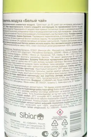 Освежители воздуха: ДО-РЕ-МИ 250мл БЕЛЫЙ ЧАЙ, Цветочное настроение сух расп