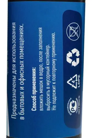 Мешки для мусора: 120л 70х110 ПВД VCLEAN 40 черные 38г /рул.=10 шт.