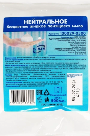 Кеман: Мыло жидкое пенящееся 500 мл нейтральное в картридже бесцветное