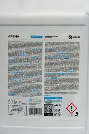 Grass: Арена 5кг для мытья пола с полирующим эффектом