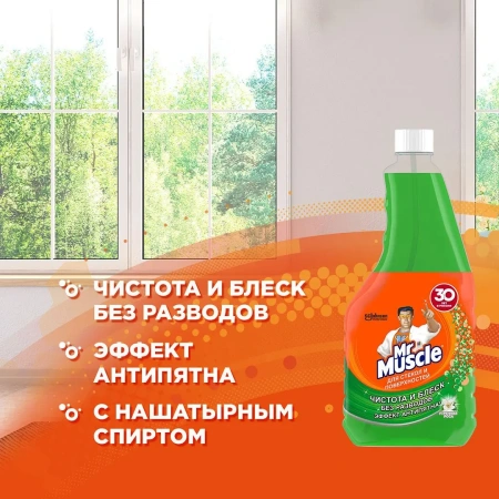 Чистящее средство: МИСТЕР МУСКУЛ 530мл для стекол (зап.блок) Утренняя роса
