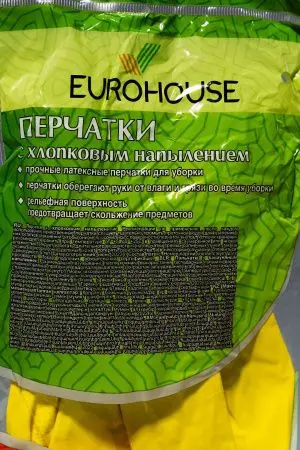 Перчатки: резиновые латексные плотность нормал L с минимальным хлопковым напылением