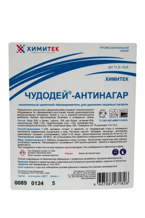 Химитек: Чудодей-Антинагар 5л