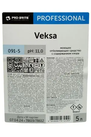 Pro-Brite: Векса 5л отбеливающий концентрат с хлором