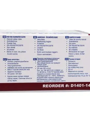 Перчатки: латексные Dermagrip High Risk S неопудренные нестерильные синие /пач.=50 шт.