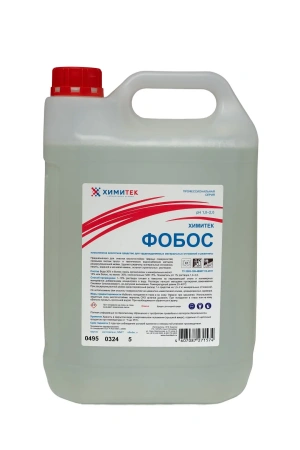 Химитек: Фобос 5л