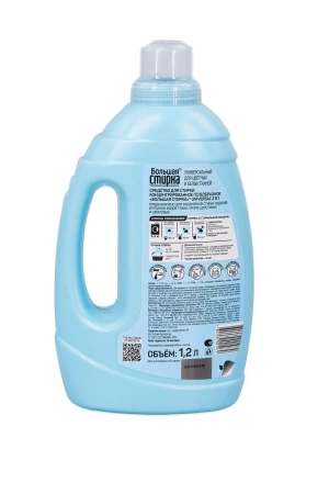 СМС: Большая стирка 1,2л ГЕЛЬ Universal для белых и цветн.вещей концентрат