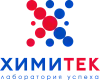Химитек