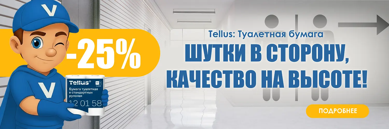 26 - апр - теллус