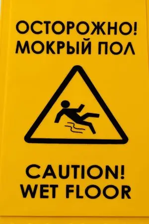 Вик: Знак "Осторожно! Мокрый пол" MRY