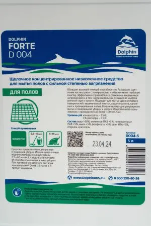 Dolphin: Форте РН-12 5л для чистки полов